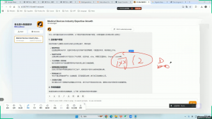 大卫·AI闪电做外贸训练营(更新4月)-精品虚拟资源库