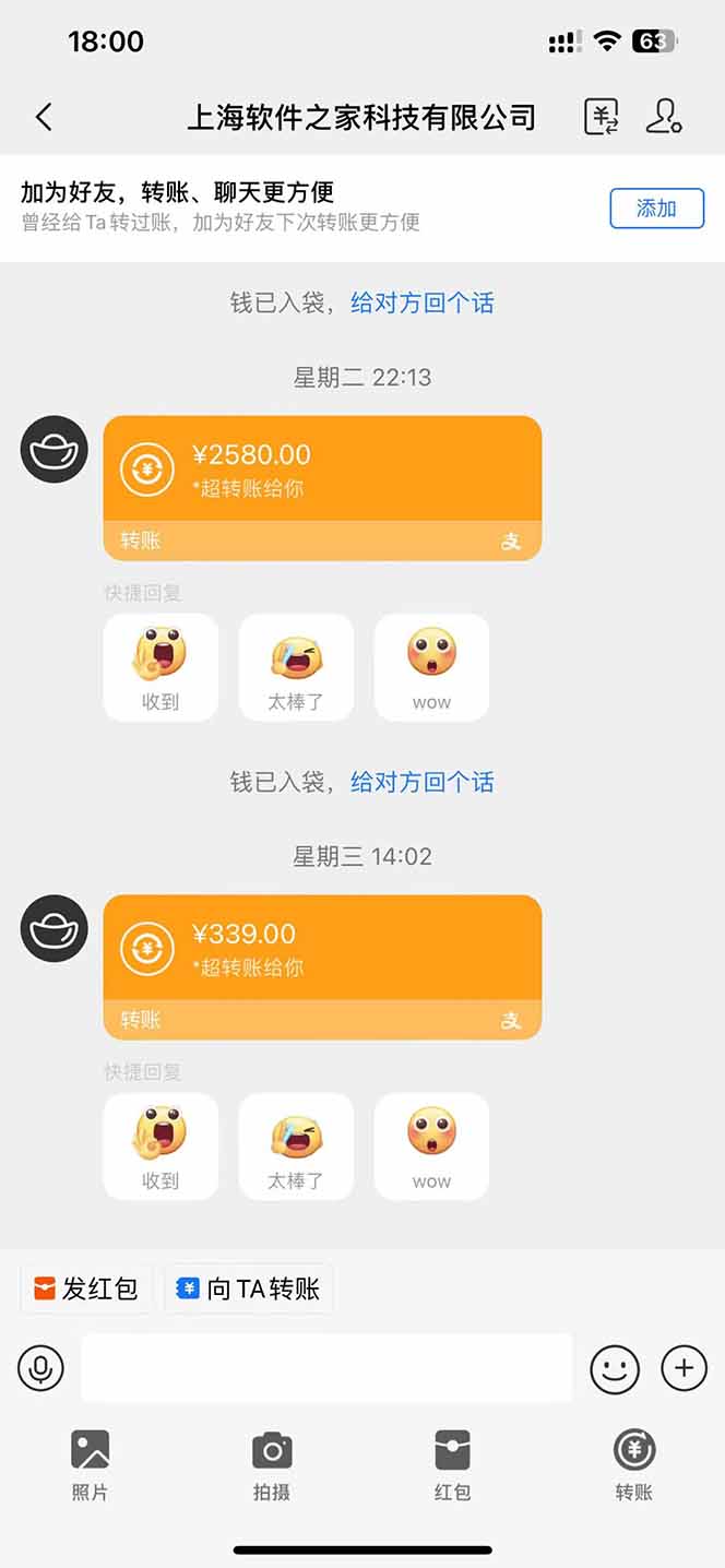 AI脚本自动挂机，单机每天收益300+管道收益轻松日入1000+-精品虚拟资源库