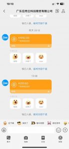 应用云脚本全自动下载拉新,小白也能轻松日入1000+-精品虚拟资源库