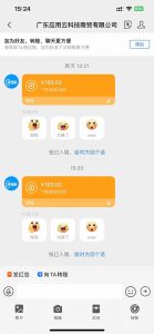 应用云脚本挂机,单机每天收益200—300+,管道收益轻松日入1000+-精品虚拟资源库