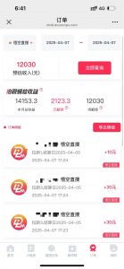 评论就有收益，一单10元，小白也能轻松日赚9000+-精品虚拟资源库