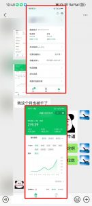 懒人项目，多平台操作全自动运行，头条，公众号，下班实操5分钟日入500+-精品虚拟资源库