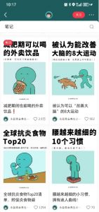 小红书养生科普赛道训练营，从起号-运营-变现全程指导，接商单月入过W-精品虚拟资源库