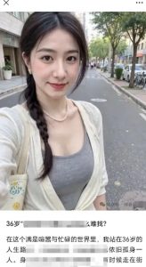 2025小绿书AI美女图片领域，实操挣公众号流量主收益项目-精品虚拟资源库