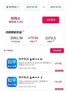 利用小红书种草知乎漏洞，零成本疯狂拉新日入数张，新手小白可操作-精品虚拟资源库