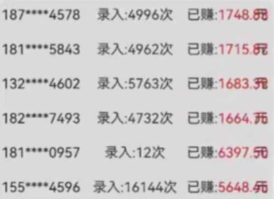 字母输入，5秒一单，单日收益轻松300+-精品虚拟资源库