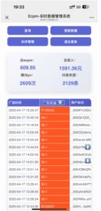 抖音掘金单日收益上千，不限制手机型号，有手机就能挣钱【揭秘】-精品虚拟资源库