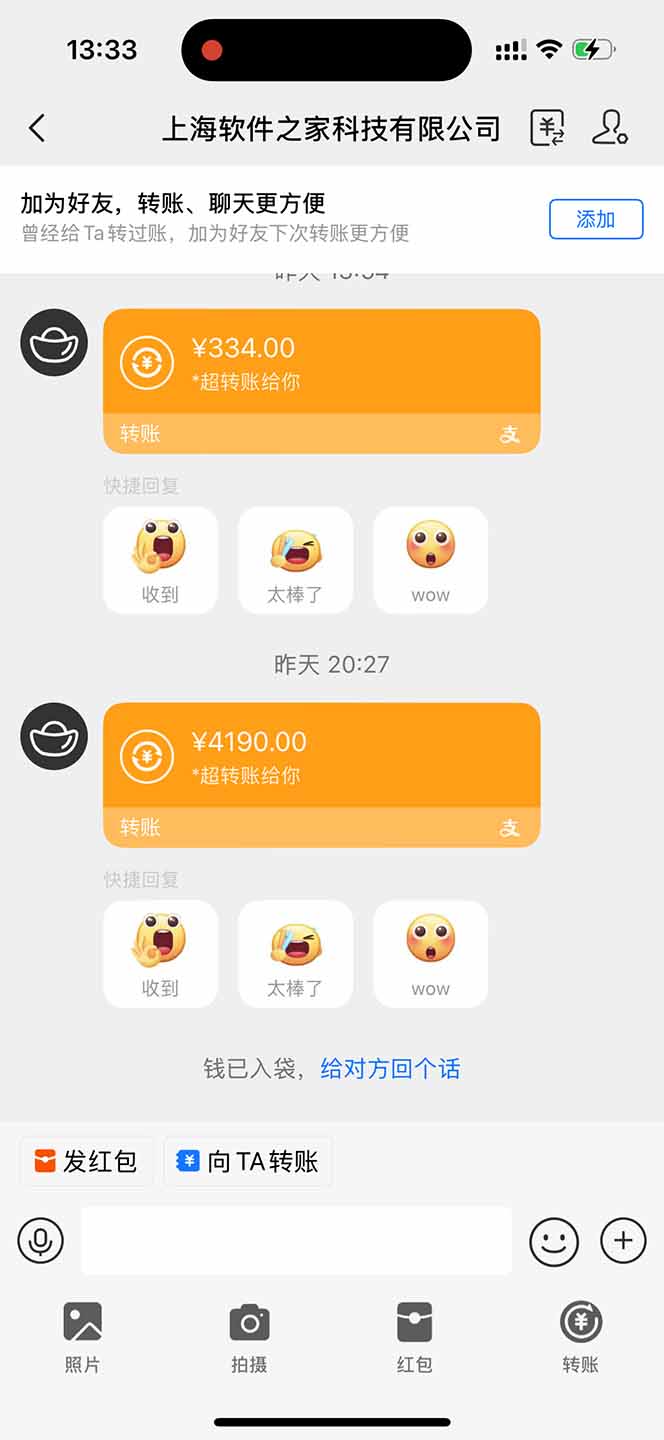 无限拉新黑科技！极其简单！小白新手无脑日入1000+-精品虚拟资源库