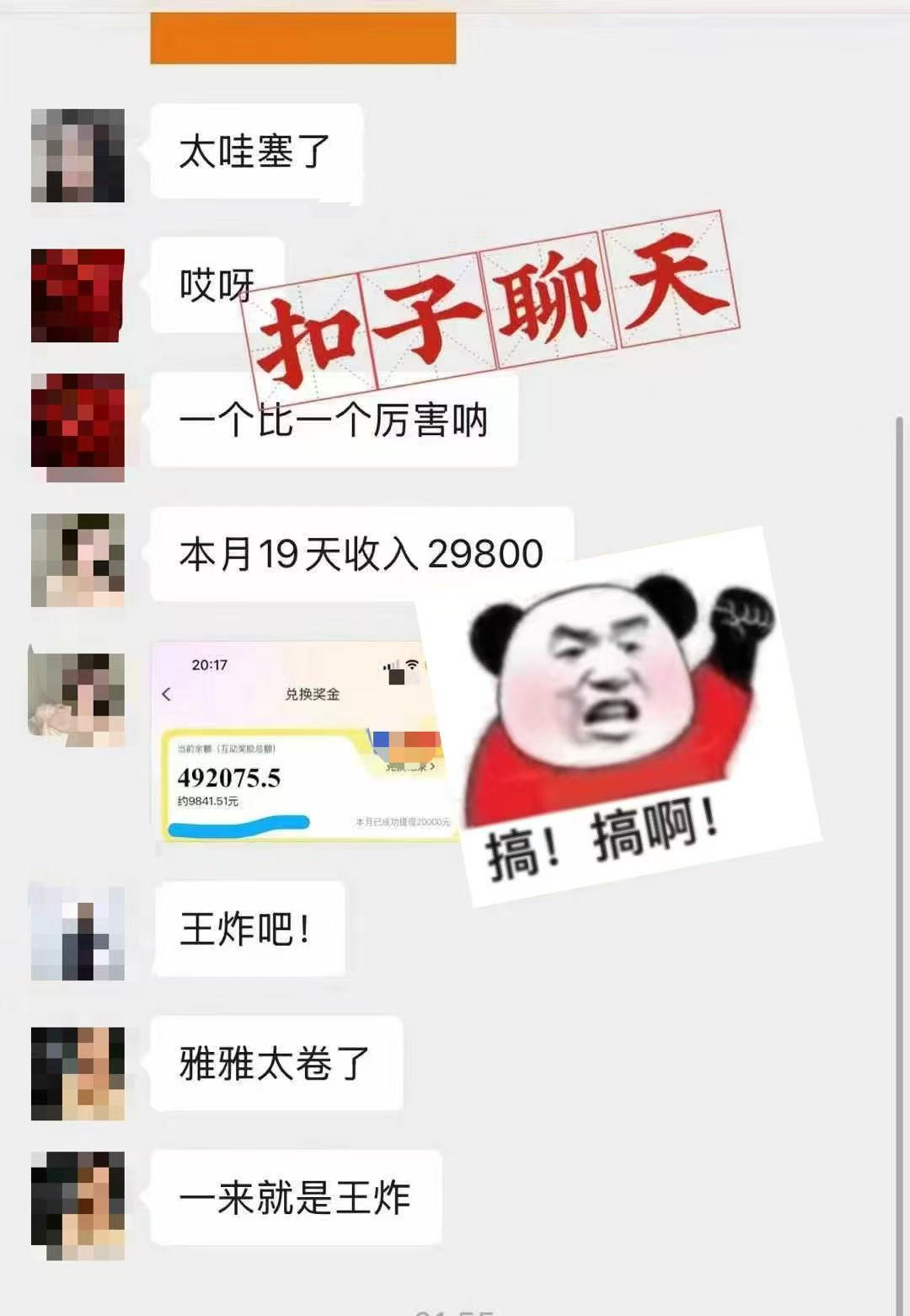 躺着打字钱到账！1小时狂赚300+ 多劳多得，有手就行-精品虚拟资源库