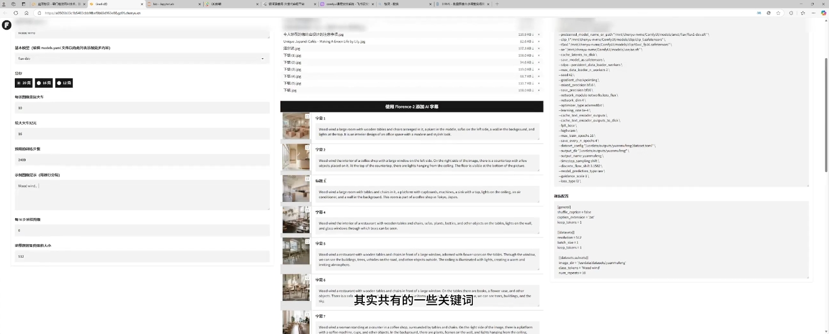 2025设计师AI全流程工作流-精品虚拟资源库
