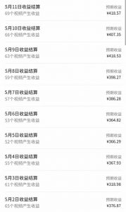 视频号AI小说漫画,无需剪辑,一键洗稿原创,小白日入500+,喂饭级教程-精品虚拟资源库