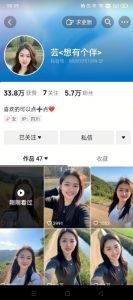 抖音农村少妇起号技术，百分之98不判AI，涨粉快且稳定-精品虚拟资源库