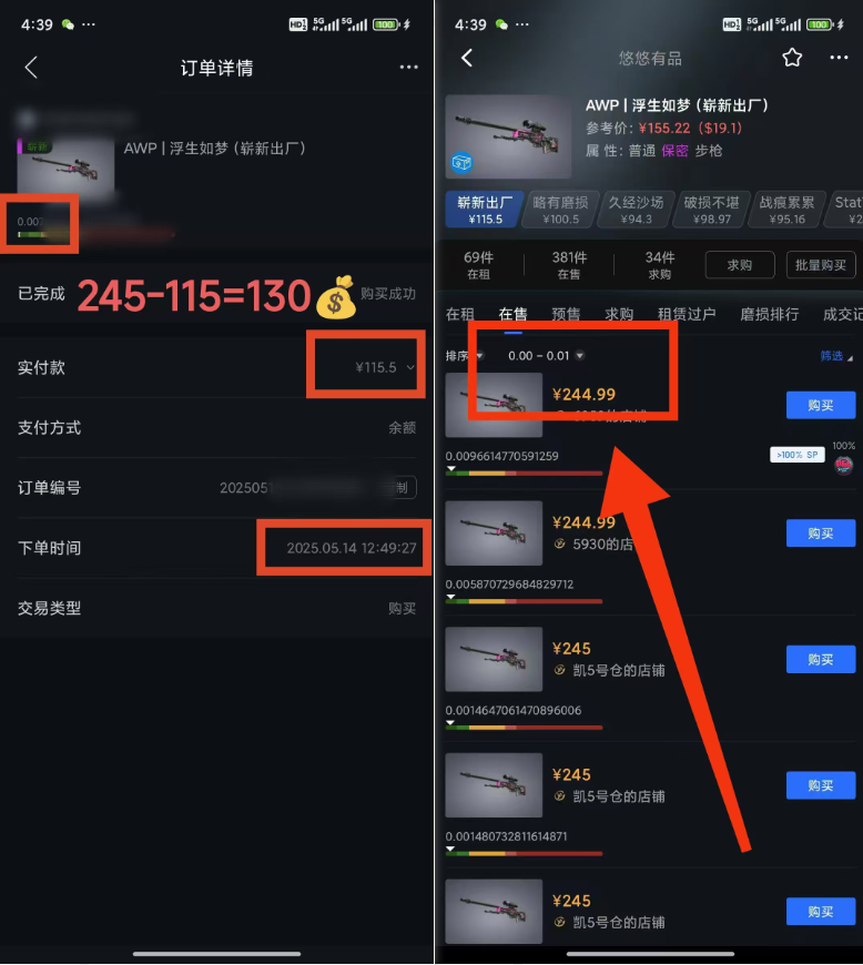 25年CSGO游戏搬砖，全自动挂机，不需要玩游戏，手机操作日入300+。(不…-精品虚拟资源库