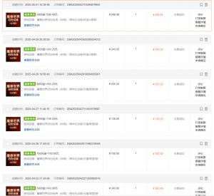 国内爆款游戏搬砖，单机日入200+，长期稳定，多开多得，无脑操作-精品虚拟资源库