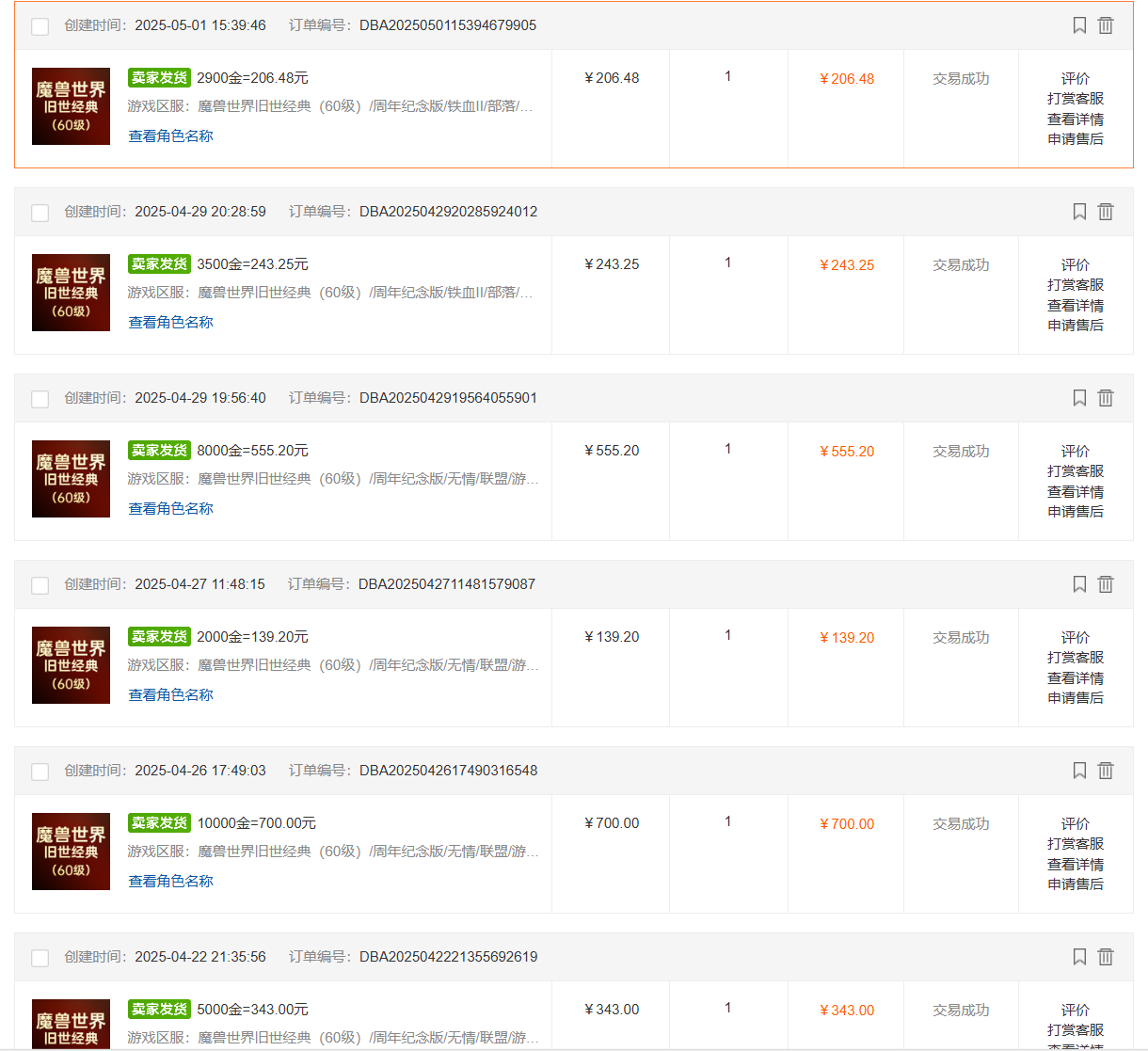 国内爆款游戏搬砖，单机日入200+，长期稳定，多开多得，无脑操作-精品虚拟资源库