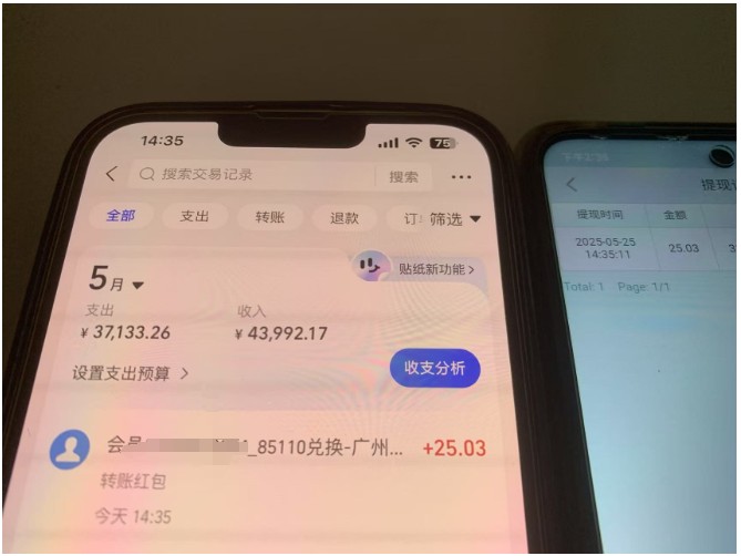 上传截图一单一结算，单号日入20R，支持多号操作的简单搬砖小兼职-精品虚拟资源库