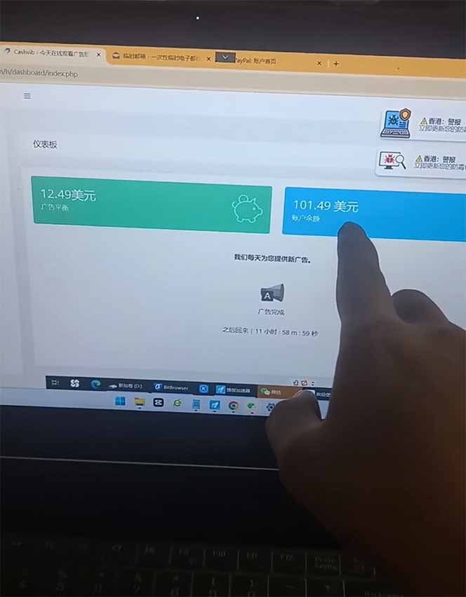 看直播撸美金2.0，无门槛0投入，单日可达1000+，可批量复制-精品虚拟资源库