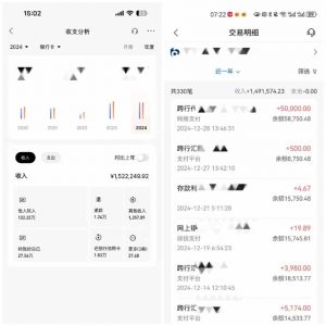 2025年，请“不择手段”去搞钱!-精品虚拟资源库