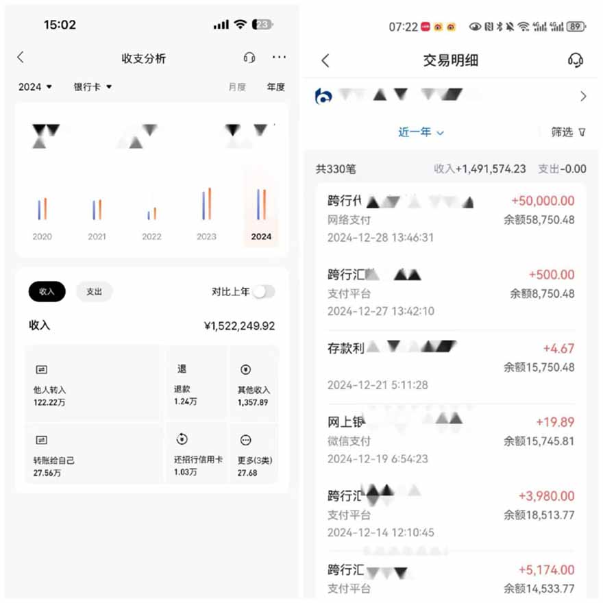 2025年，请“不择手段”去搞钱!-精品虚拟资源库