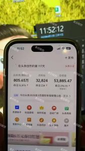 揭秘头条问答新玩法！结合deepseek高效答题，轻松日入1000+-精品虚拟资源库