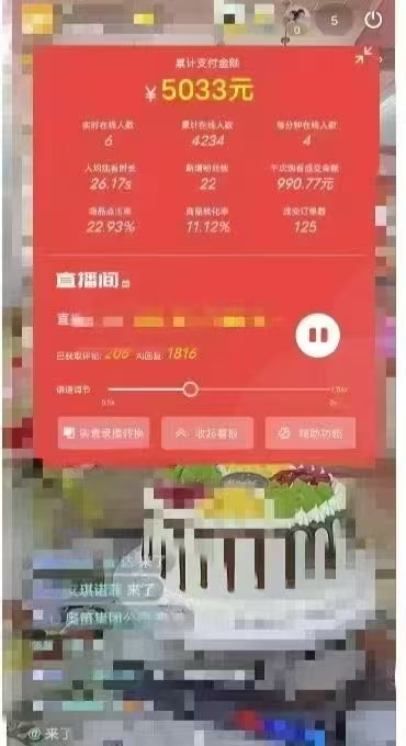 一部手机+AI无人直播系统，小白也能轻松实现24小时躺赚-精品虚拟资源库