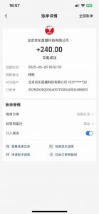 Ai脚本直播挂机单机每天俩小时轻松搞几张，管道收益轻松日入1000+-精品虚拟资源库
