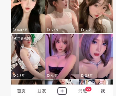 全网独家男粉8.5运营课程，进群+写真+网盘，稳定日入 5张-精品虚拟资源库