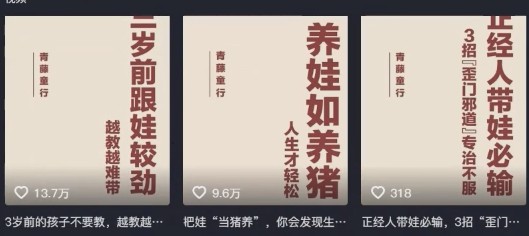 利用扣子工作流一键生成早教育儿类视频，新手也能轻松做出原创爆款作品-精品虚拟资源库
