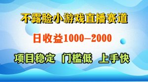 一台电脑在家操作，一天收益1000+ 正规项目，懒人勿扰-精品虚拟资源库