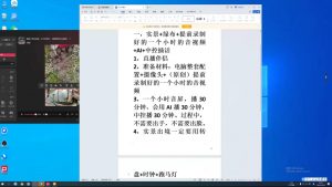 百川联盟·半无人直播(更新5月)-精品虚拟资源库