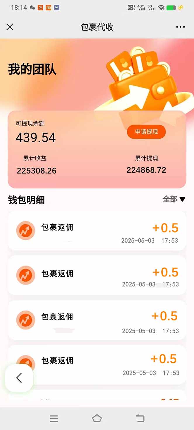 玩玩手机月入20000+，0成本小白必做项目，可矩阵-精品虚拟资源库