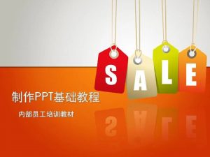 PPT教程合集，入门到精通，附6000+模板！2025年最新整理-精品虚拟资源库