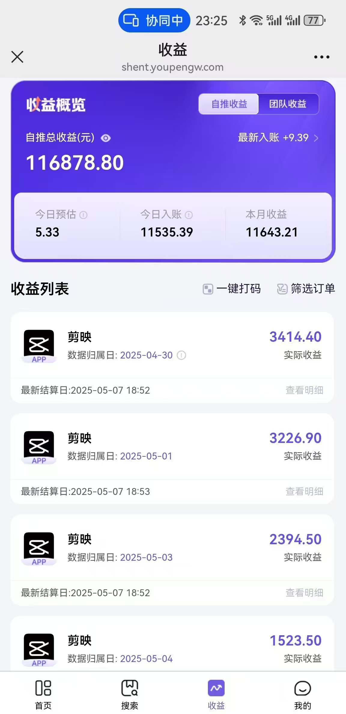 AI工作流一键生成，简笔画心理学，条条爆款，百分百原创，小白5分钟上…-精品虚拟资源库