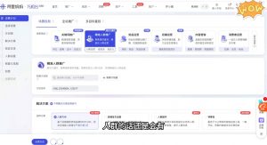 大猫淘差价课程(部分更新5月)-精品虚拟资源库