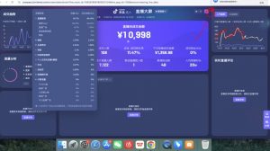 久久疯牛·打造运营型主播(更新5月)-精品虚拟资源库