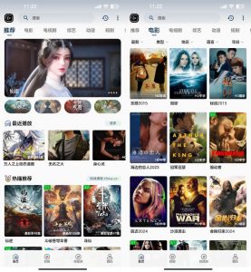 SKAPP SK影视反编译详细教程+源码-精品虚拟资源库