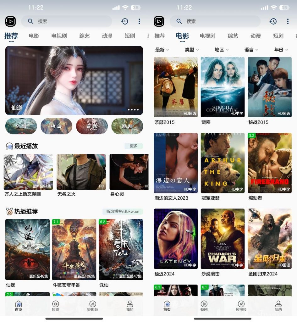 SKAPP SK影视反编译详细教程+源码-精品虚拟资源库