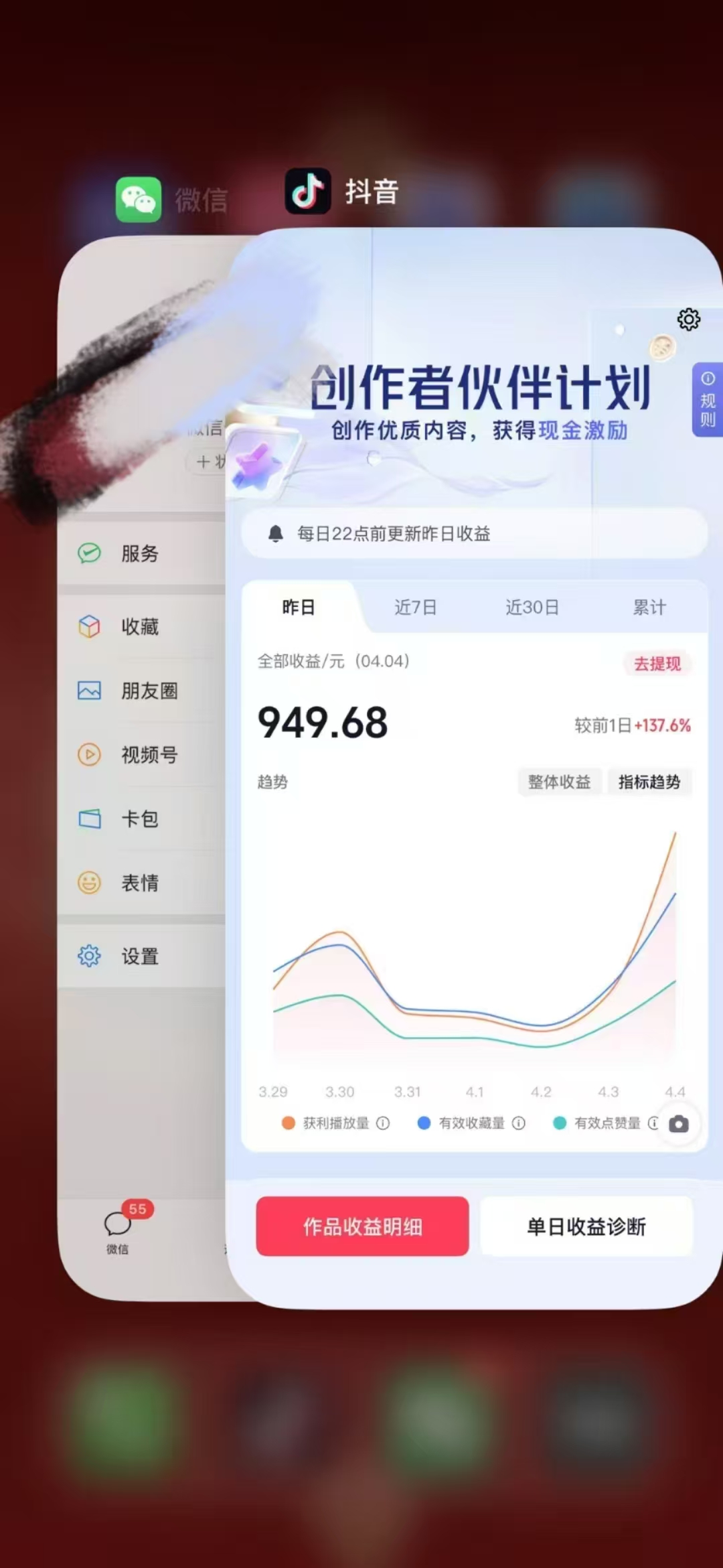 人类科普馆视频制作，抖音最新热门赛道，流量很大，1个月涨粉35W，可过伙伴计划-精品虚拟资源库