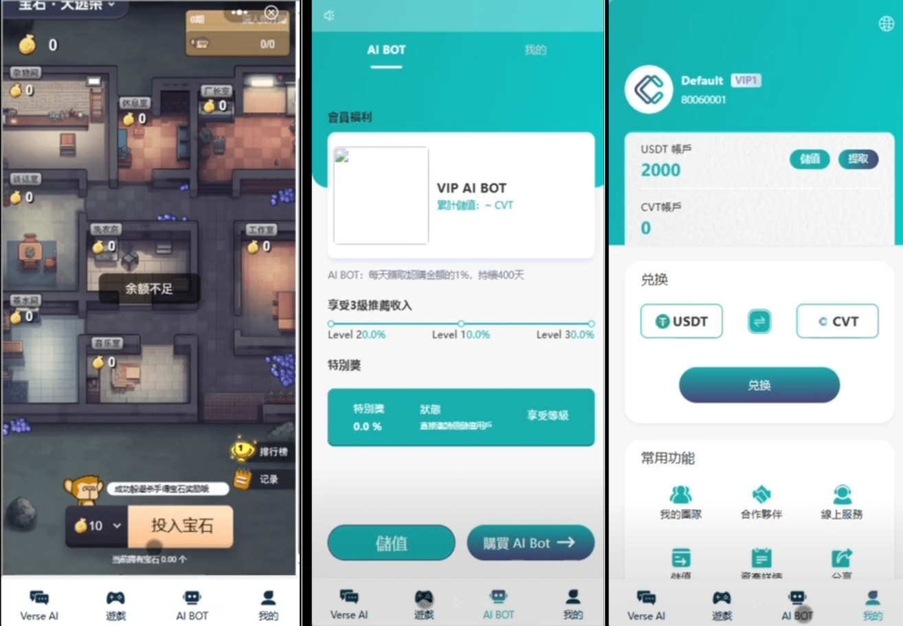 Ai智能游戏绘画机器人-宝石大逃杀游戏/前端vue纯源码+后端Java-精品虚拟资源库