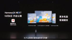 HarmonyOS鸿蒙应用开发基础入门到实战 核心技术及其应用带源码-精品虚拟资源库