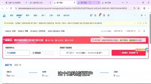 郑老师·抖音短视频广告投放获客实操营-精品虚拟资源库