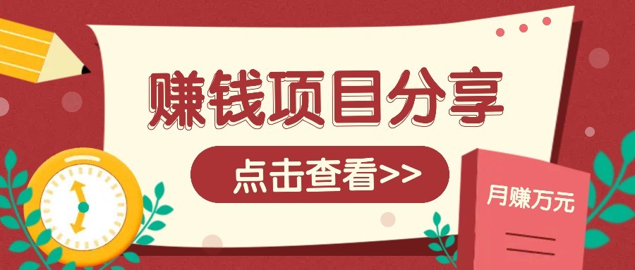 番茄小说新玩法，借助AI推书，无脑复制粘贴新手小白轻松收益400+-精品虚拟资源库