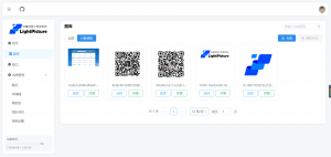 LightPicture图床系统源码-精品虚拟资源库