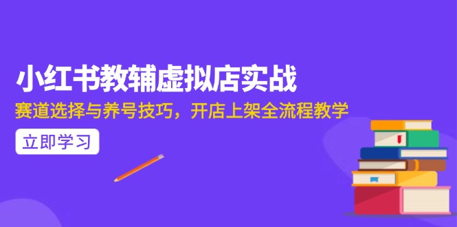 AI写作全流程指南，DeepSeek模型与Prompt设计，飞书多维表自动化生产-精品虚拟资源库