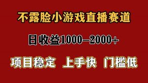 一天收益1000+ 暑假高收益稳定项目-精品虚拟资源库