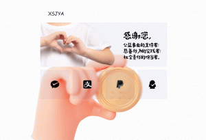 赞助打赏单页HTML源码-精品虚拟资源库