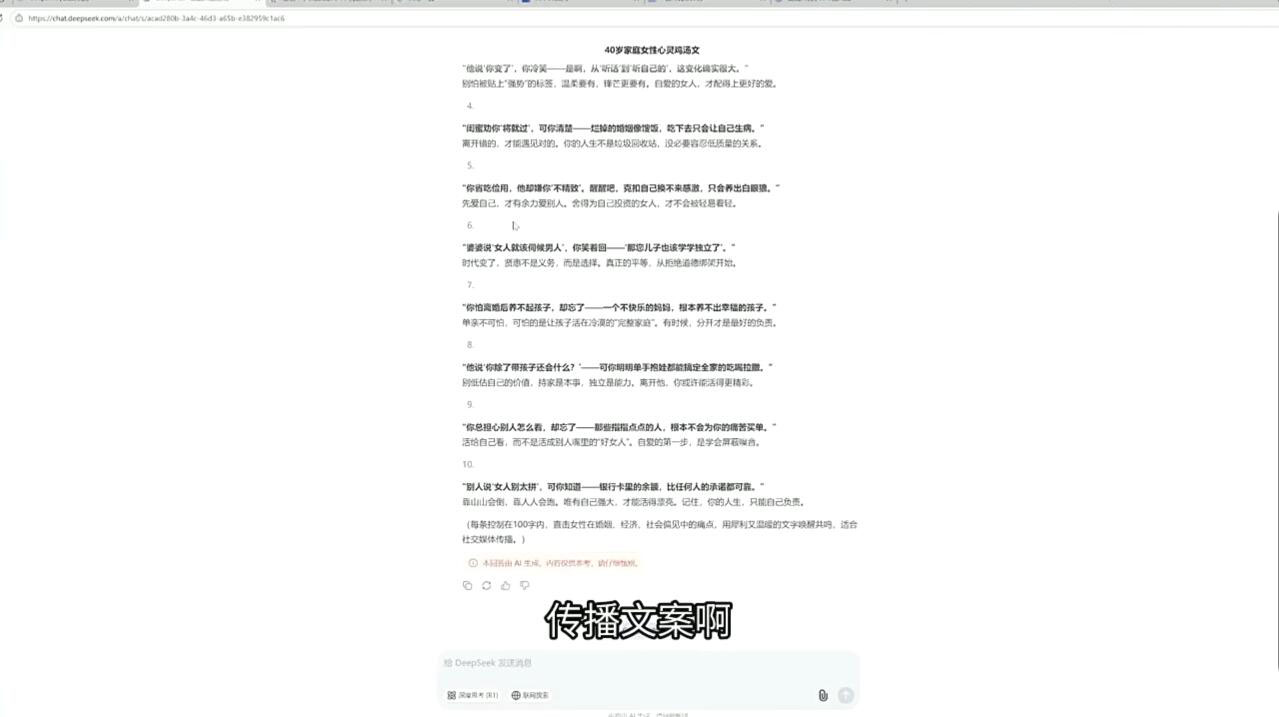 查理老师·2025AI创作实践必修课-精品虚拟资源库