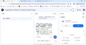 小茗姐姐·AI高效学习和内容生产实战-精品虚拟资源库