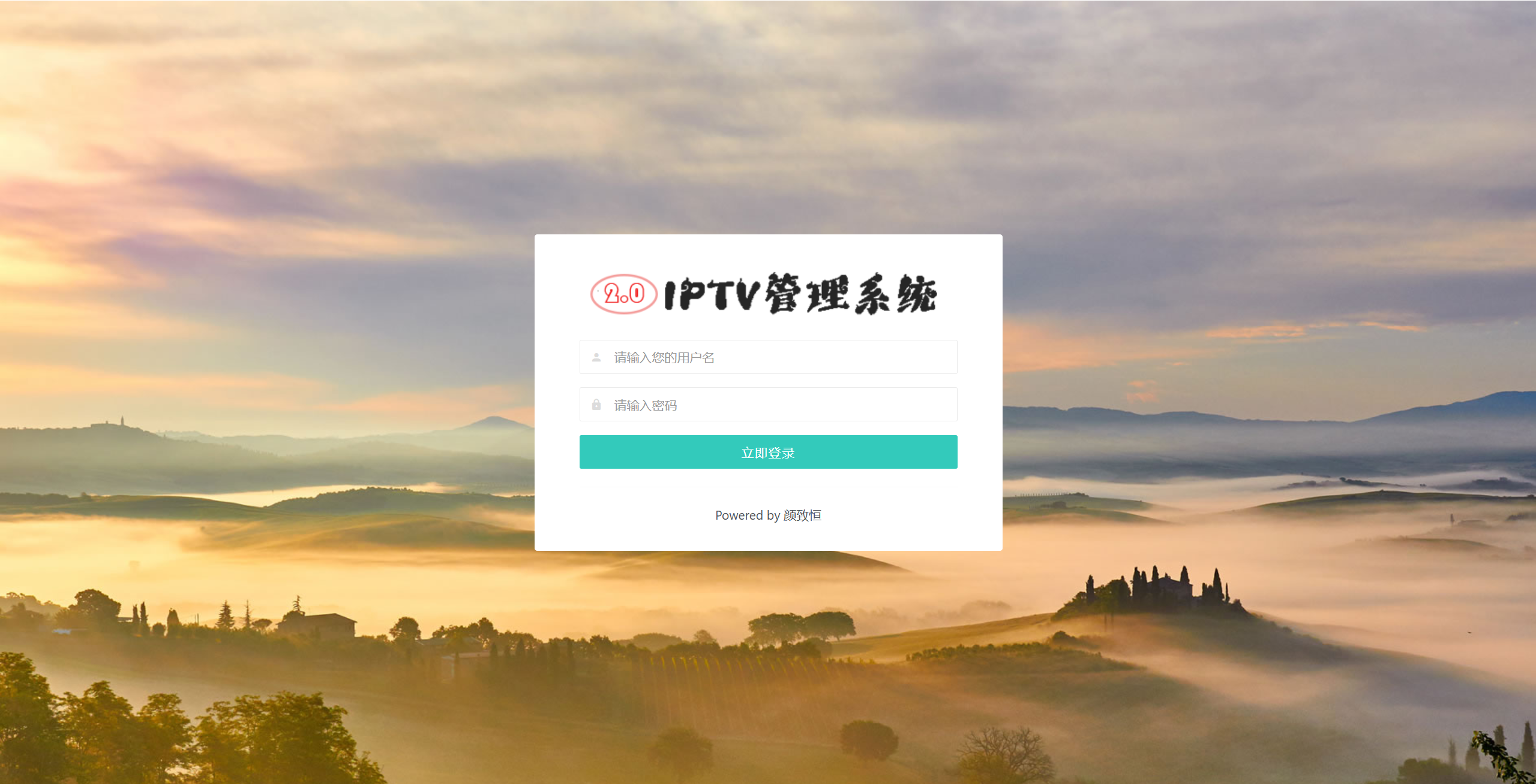 IPTV电视直播源管理系统源码-精品虚拟资源库