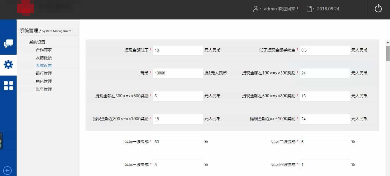 仿欢乐赚 百万盟 聚享游 游戏试玩 打码平台源码-精品虚拟资源库